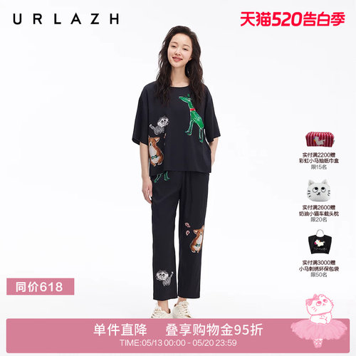 URLAZH有兰桑蚕丝休闲裤