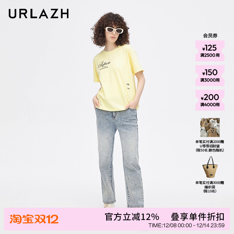 urlazh/有兰宽松直筒牛仔裤