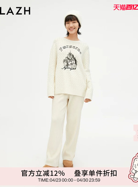 URLAZH有兰新款米白色慵懒宽松直筒垂感针织休闲裤JM3KP01