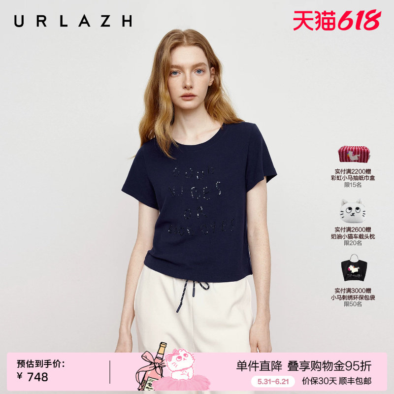 URLAZH有兰秋季新款优雅静奢风简约字母亮片短款合体休闲短袖T恤
