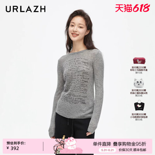 urlazh/有兰气质简约打底衫