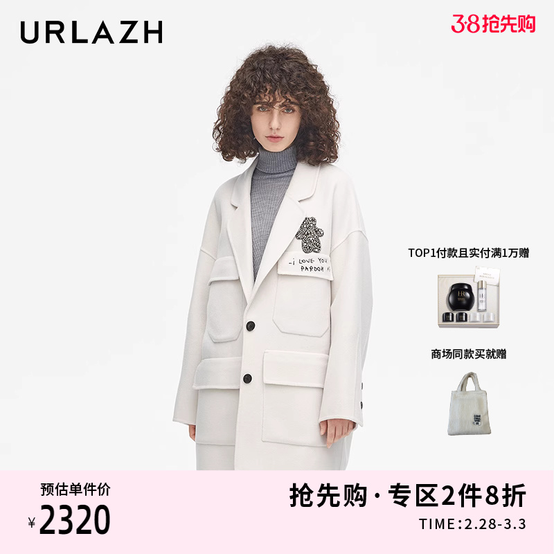 URLAZH有兰2023冬季新款时尚气质简约复古羊毛宽松毛呢大衣外套女