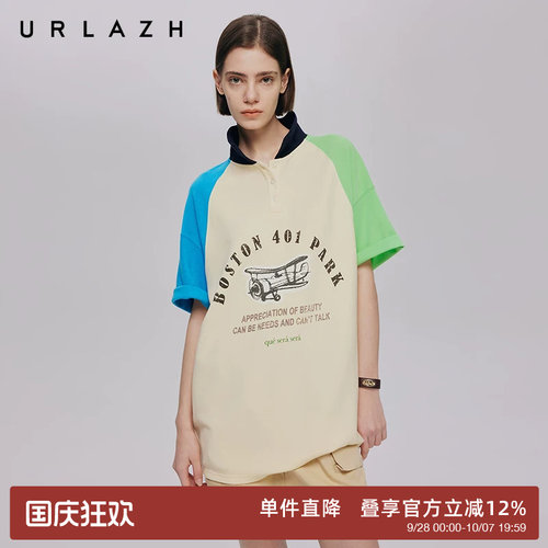 URLAZH有兰撞色插肩袖T恤