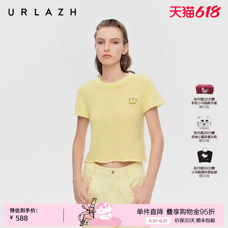 URLAZH有兰春季新款香草芝士黄U等等猫咪可爱减龄圆领短袖针织衫