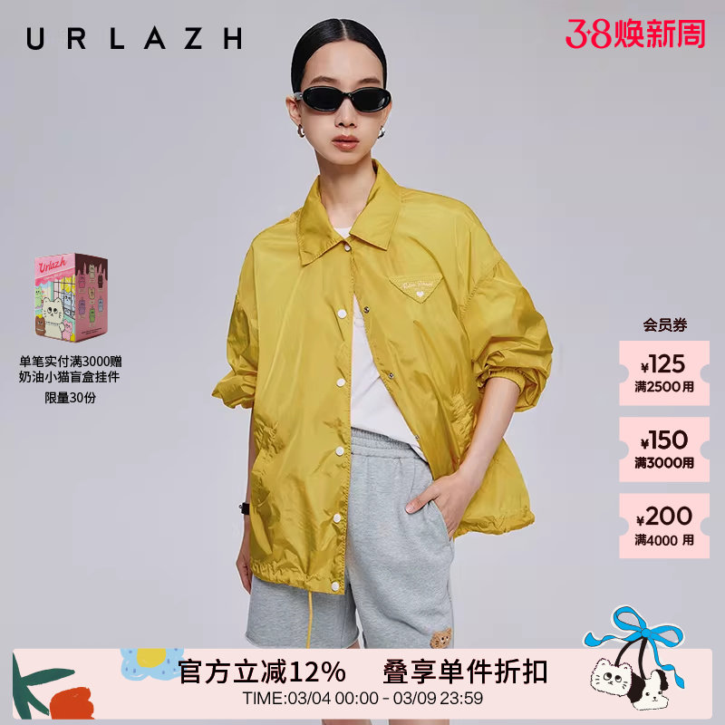 URLAZH有兰秋季新款亮眼VC柠檬黄简约纯色宽松休闲落肩翻领外套女