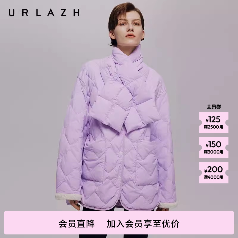 【90%鹅绒】URLAZH有兰秋季新款宽松气质香芋紫围巾式羽绒服外套
