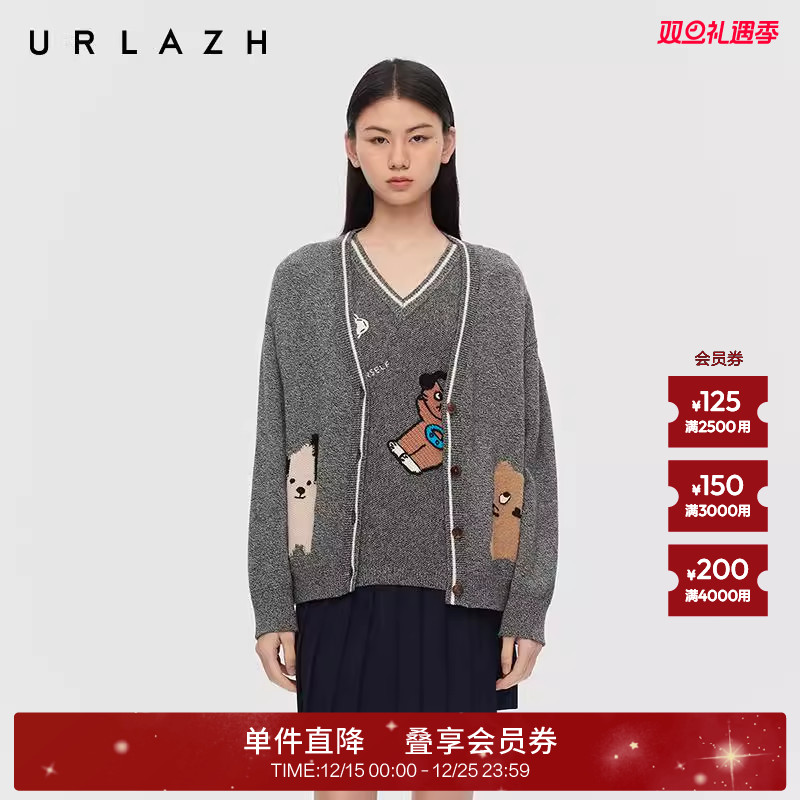 有兰V领落肩丝光羊毛开衫