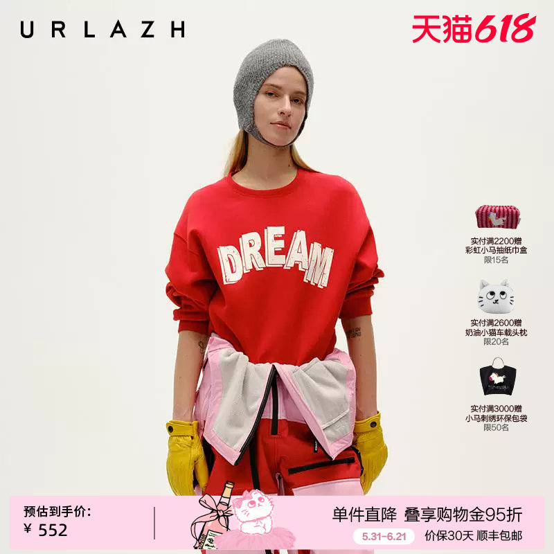 URLAZH有兰冬季新款潮流百搭五明治空气层圆领宽松字母印花卫衣女
