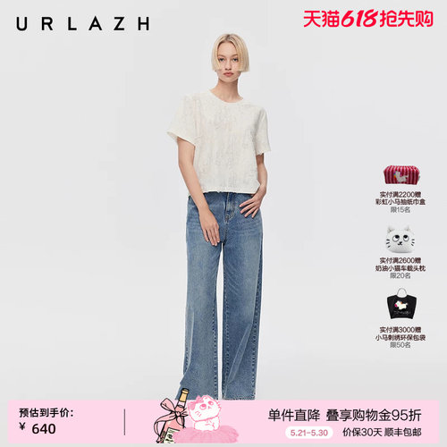 有兰复古蓝宽松阔腿牛仔裤