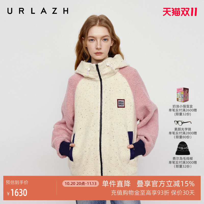 URLAZH有兰秋季新款甜酷风复古撞色插肩袖立领连帽羊毛短款外套女