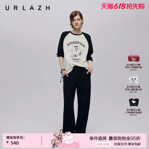 URLAZH有兰高腰直筒休闲裤