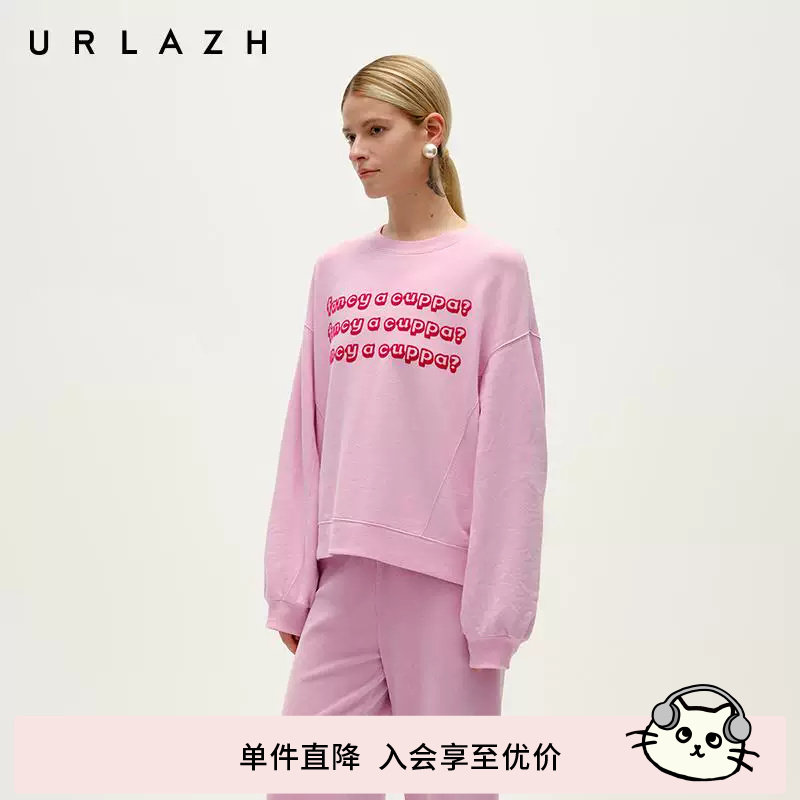 URLAZH有兰冬季新款粉红休闲圆领字母植绒宽松落肩长袖套头卫衣女