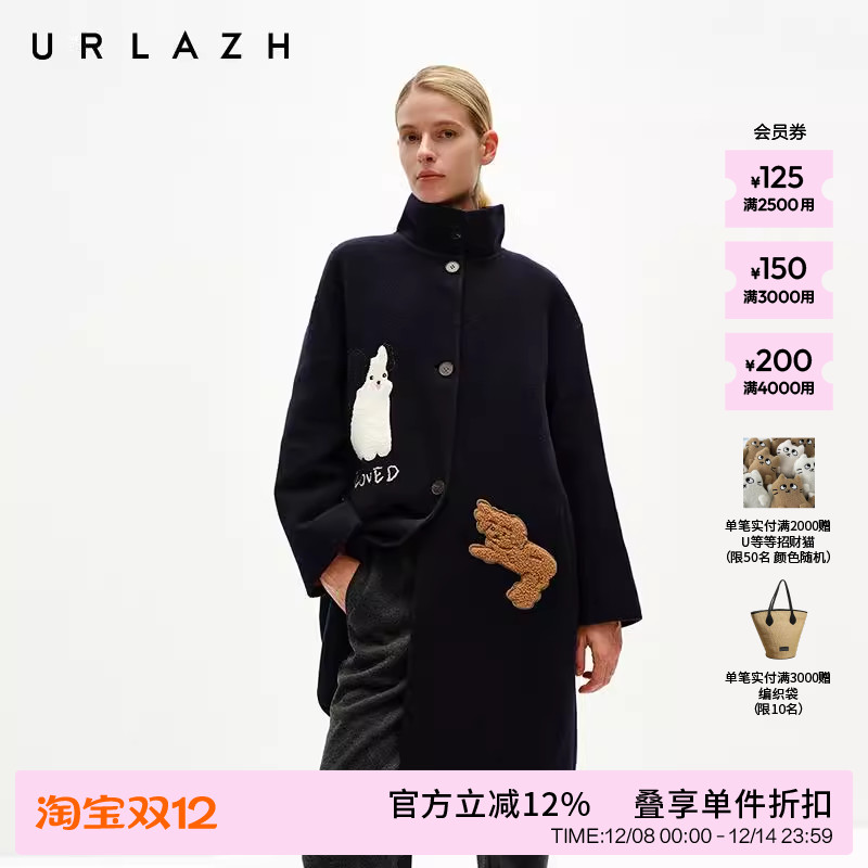 有兰萌宠绣花长款毛呢大衣