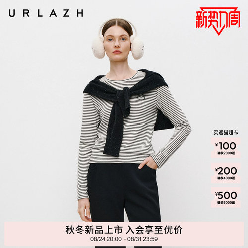 有兰黑白细条纹休闲长袖T恤