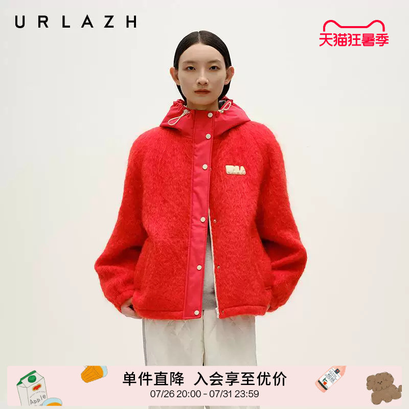 URLAZH有兰冬季新款热烈红短款马海毛休闲宽松连帽毛呢外套大衣女