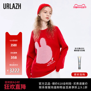 慵懒红色宽松休闲气质羊绒针织毛衣女 URLAZH有兰春季 新款