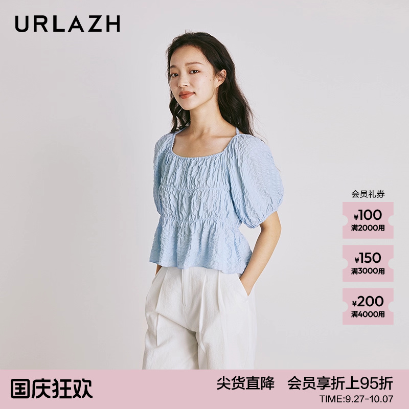 urlazh/有兰浅蓝甜美上衣