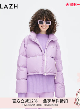【90%鹅绒】URLAZH有兰新款多巴胺紫色短款羽绒服女JM4CO02