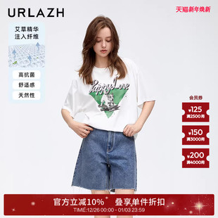 小狗滑板印花圆领宽松白色短袖 URLAZH有兰新款 T恤女 艾草抗菌