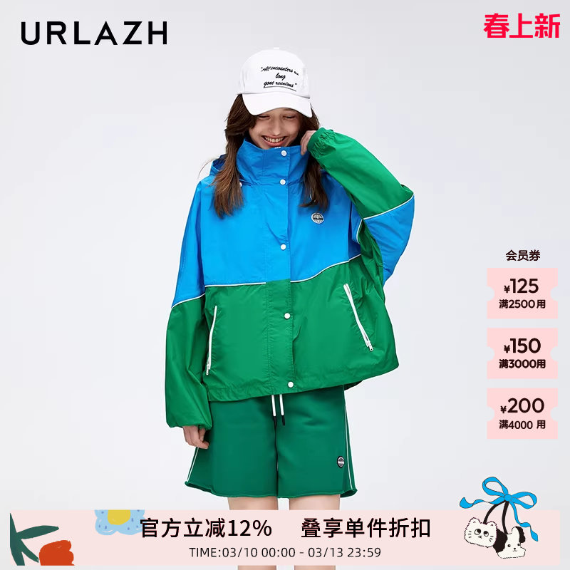 URLAZH有兰新款时尚廓形撞色设计感拼接宽松休闲运动连帽外套女