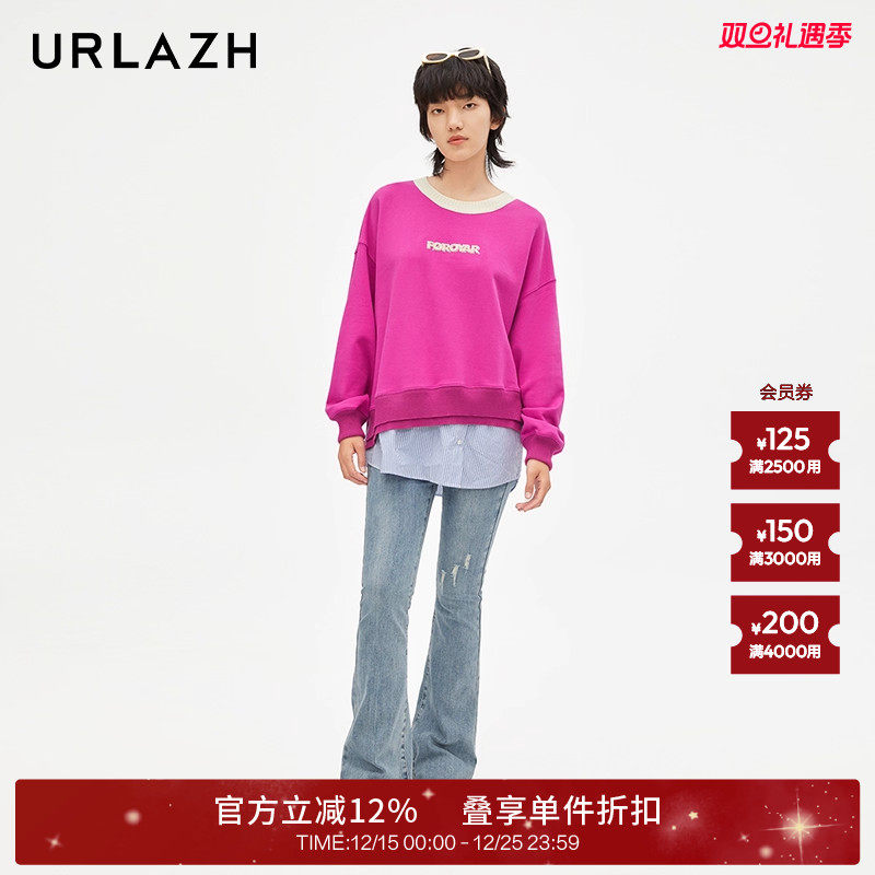 urlazh/有兰蜜桃臀微喇裤