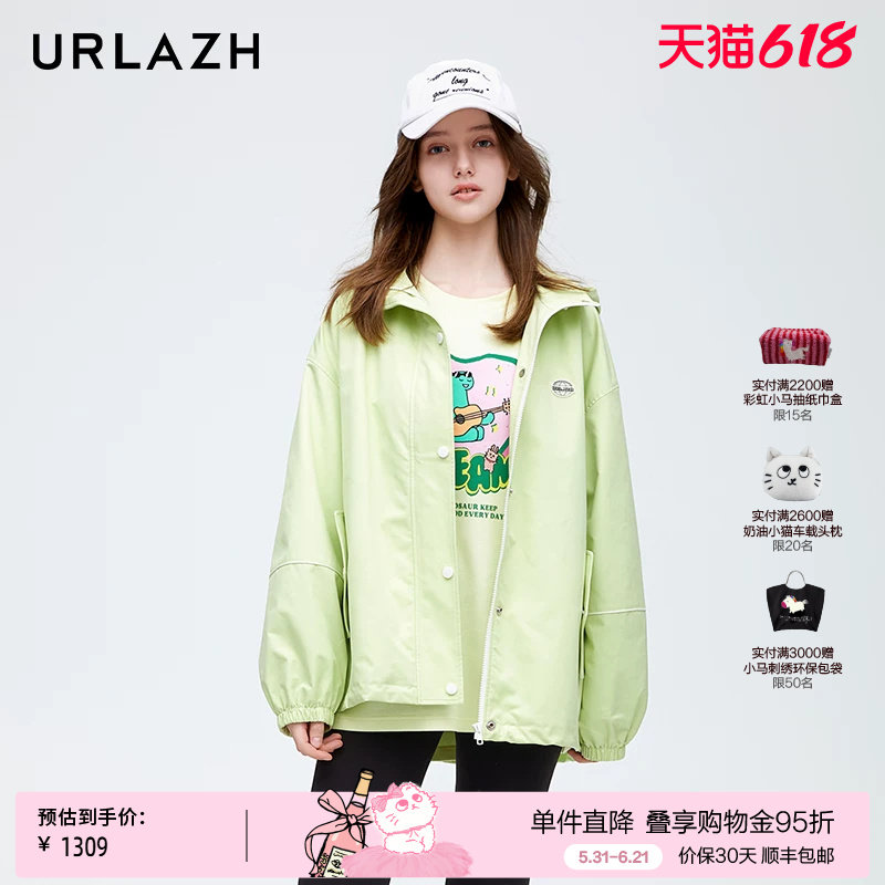 【浅春系】URLAZH有兰新款清新绿色休闲宽松连帽短款风衣外套女