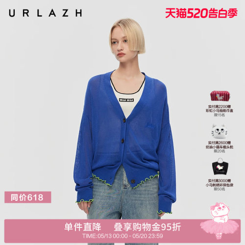 urlazh/有兰宝蓝色轻薄针织开衫