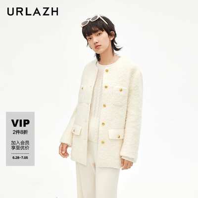 urlazh/有兰小香风羊毛大衣