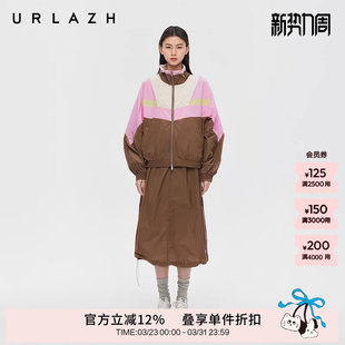 URLAZH有兰春季 复古棕撞色轻运动风休闲A字宽松花苞型半裙女 新款