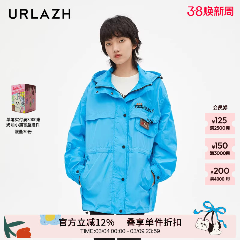 URLAZH有兰新款蓝色休闲宽松连帽风衣外套女LM3OW021