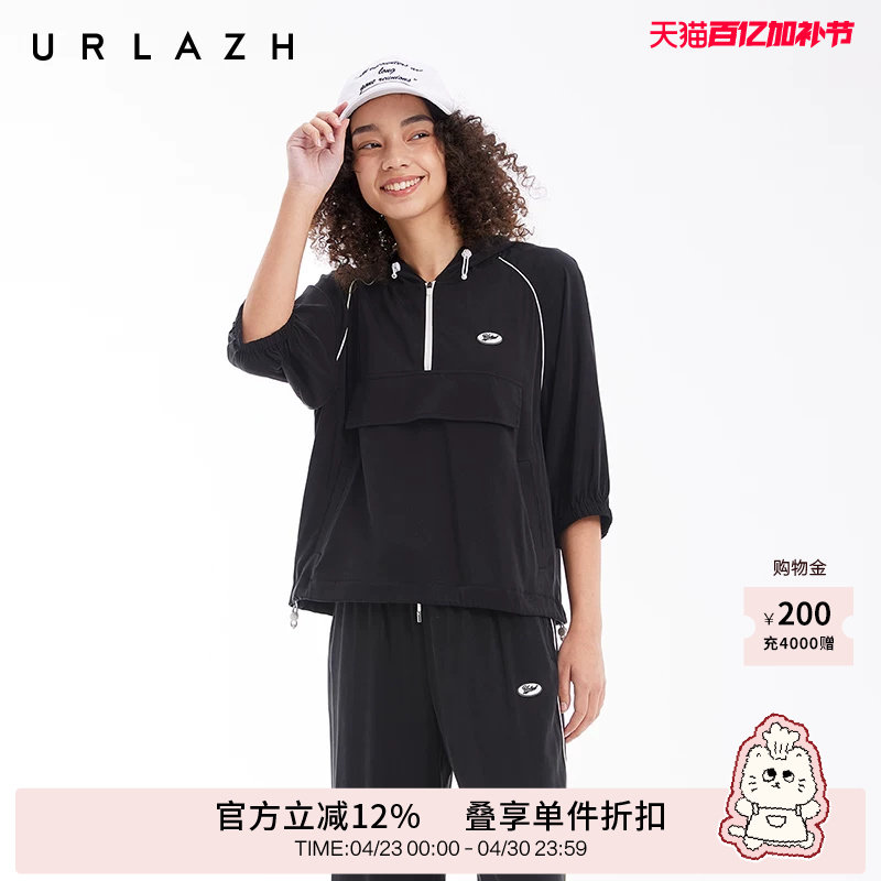 URLAZH有兰夏季新款简约铜氨轻运动上衣套头衫中袖连帽休闲外套女