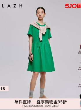 URLAZH有兰秋季新款小众时尚绿色好心情圆领拼接伞形短袖连衣裙女