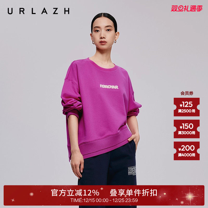 URLAZH有兰火龙果色不规则卫衣