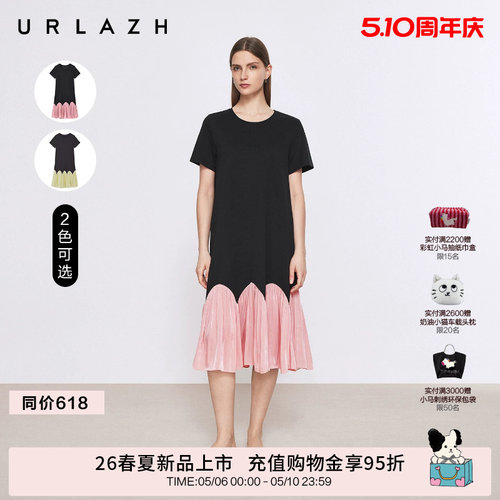 有兰裙摆拼接美人鱼连衣裙
