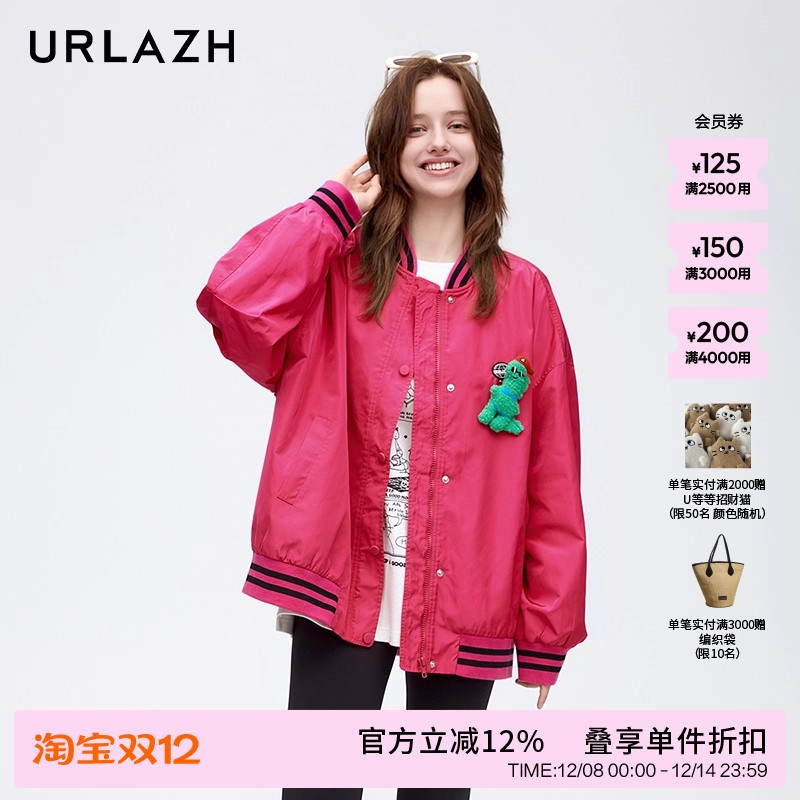 urlazh/有兰火龙果棒球外套