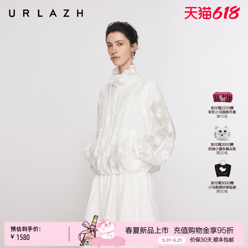 商场同款URLAZH有兰2026夏季新款慵懒松弛简约风休闲宽松外套女