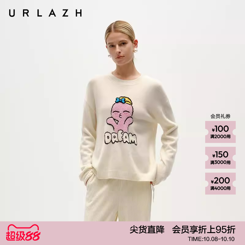 URLAZH有兰冬季新款米白色萌趣亲亲龙圆领宽松羊绒针织套头毛衣女