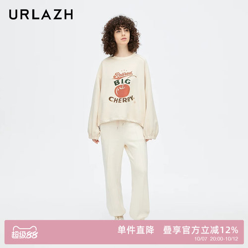 urlazh/有兰白色宽松休闲裤