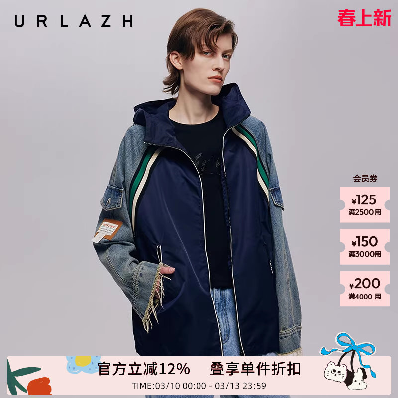 URLAZH有兰秋季新款美式复古减龄拼接休闲运动宽松牛仔连帽外套女