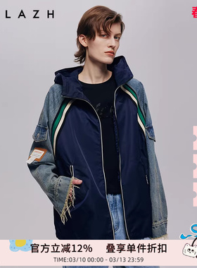URLAZH有兰秋季新款美式复古减龄拼接休闲运动宽松牛仔连帽外套女