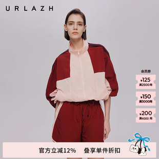 URLAZH有兰秋季 撞色樱桃红宽松廓形休闲拼色运动外套女 新款