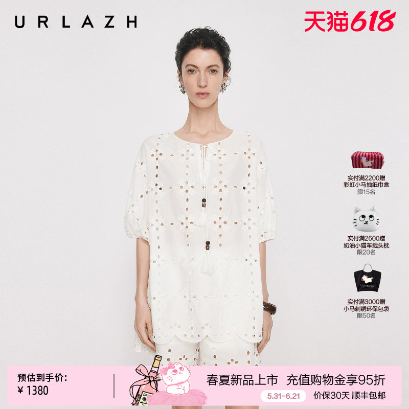 商场同款URLAZH有兰2026夏季新款度假风镂空刺绣泡泡袖上衣T恤女