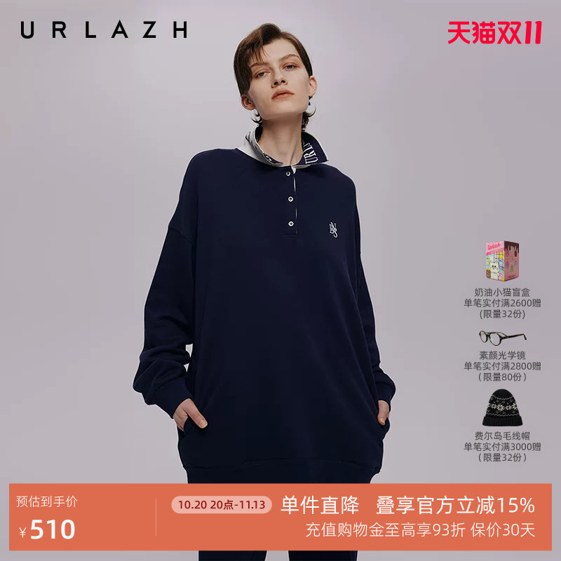 URLAZH有兰秋季新款学院风休闲简约直筒撞色polo领长袖卫衣女上衣