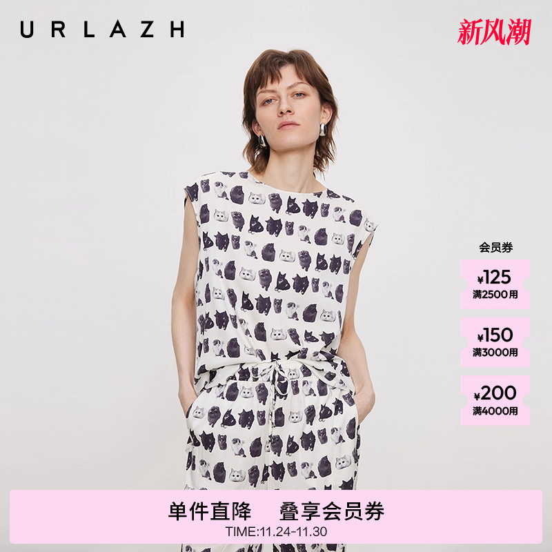urlazh/有兰桑蚕丝印花T恤背心