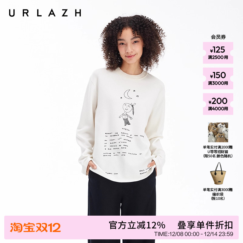 urlazh/有兰美人鱼长袖T