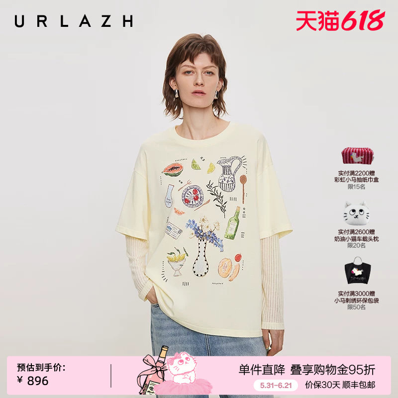 urlazh/有兰多巴胺彩色印花T恤