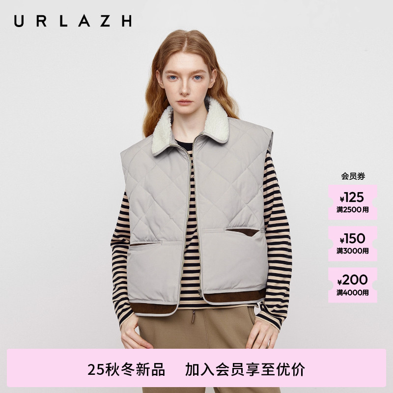 有兰燕麦拿铁羽绒马甲