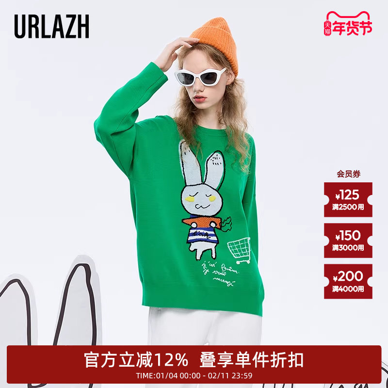 URLAZH有兰春秋新款洋气时尚绿色慵懒宽松休闲短款针织毛衣女