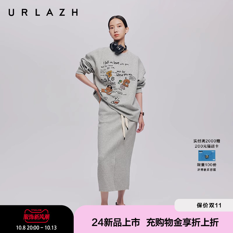 商场同款URLAZH有兰2024秋季新款浅灰前开衩高腰运动休闲半裙女