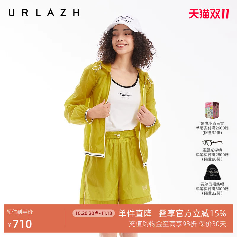 URLAZH有兰夏季新款芥末黄简约印花轻薄廓形皮肤衣复古连帽外套女
